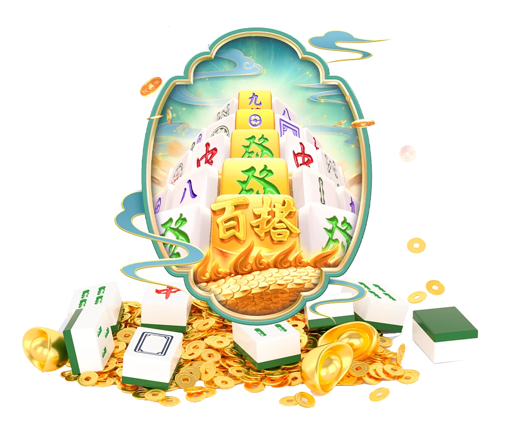 数字游艺界面图鉴