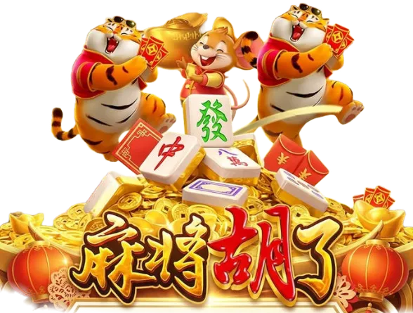 第11幅数字游艺主题画面