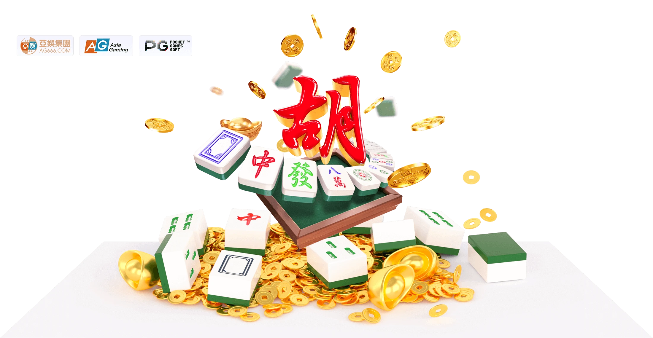 数字麻将主题牌面